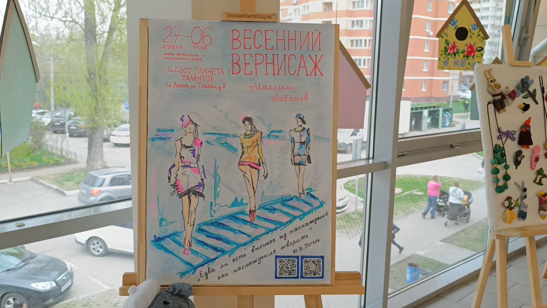 мода, лобня, платье,