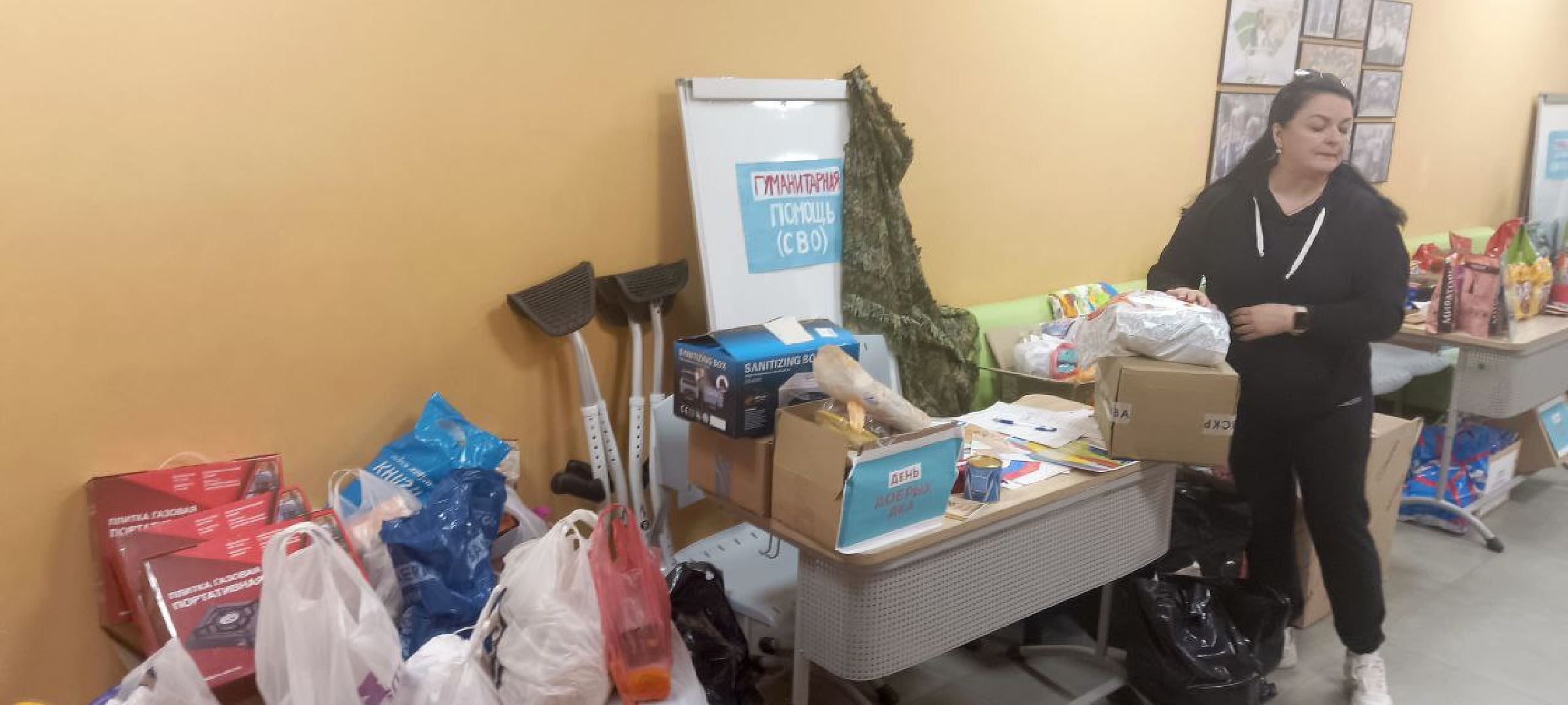 Дмитров, День добрых дел,