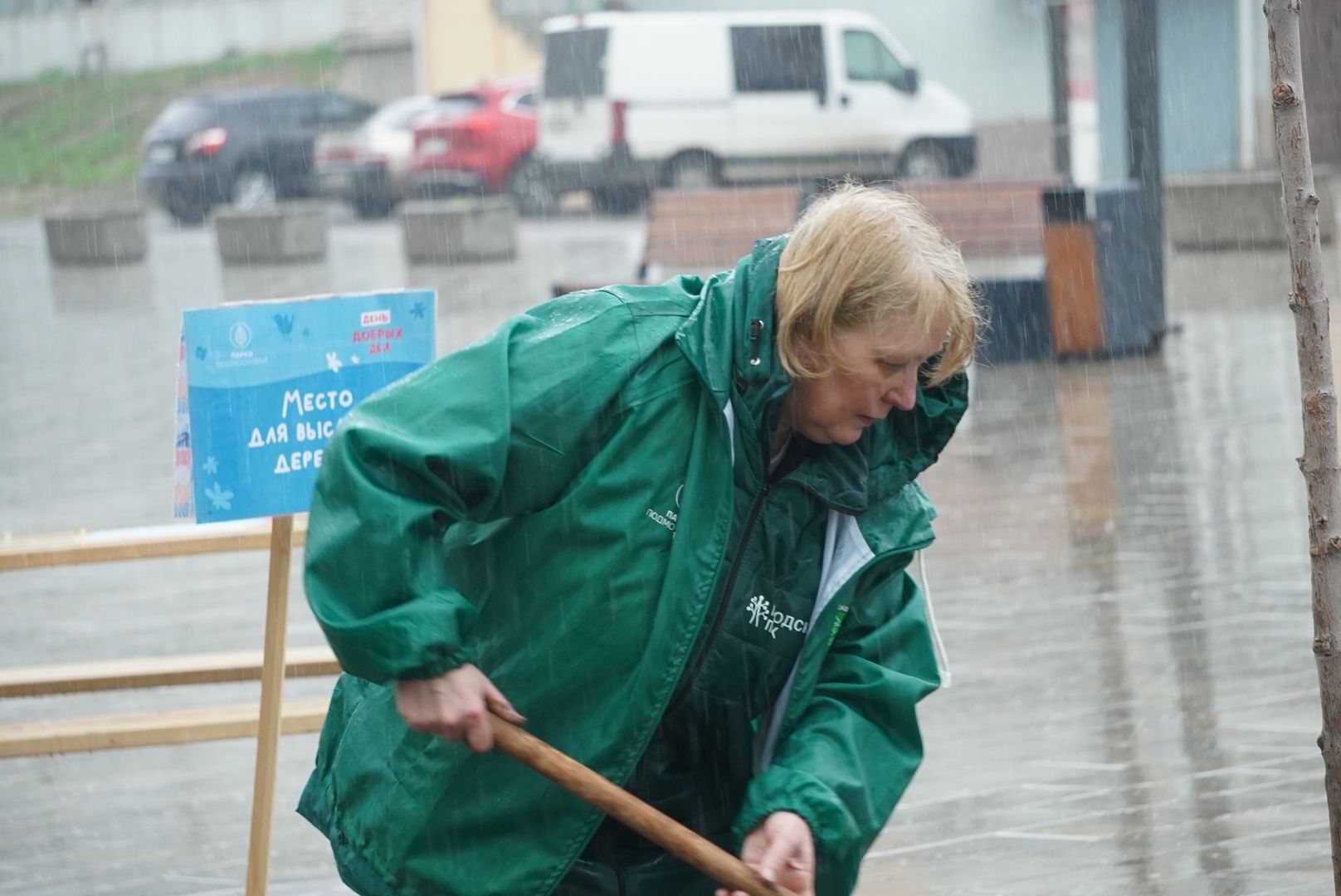 Павловский Посад, Городской округ Павловский Посад, Люди, Парк, благоустройство 2023, Дубрава, день добрых дел,