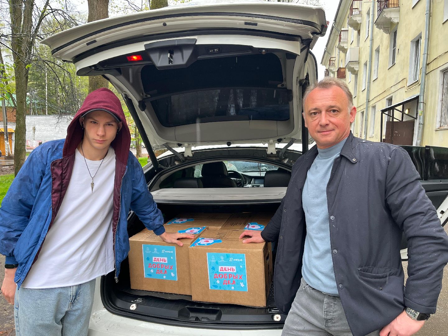 день добрых дел, наро-фоминск, приют беригиня, волонтеры, движение первых подмосковья,