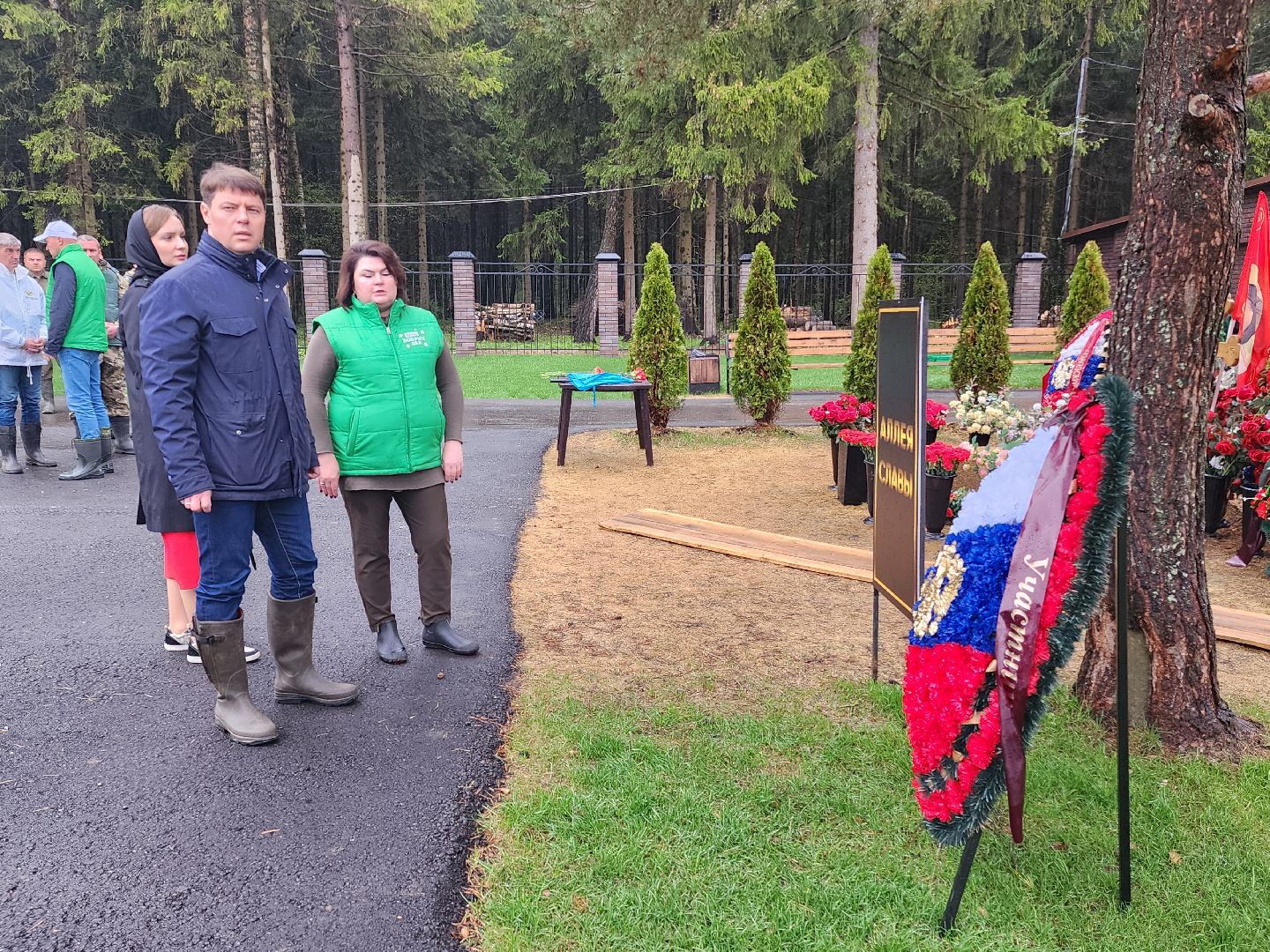 субботник, лесничество,