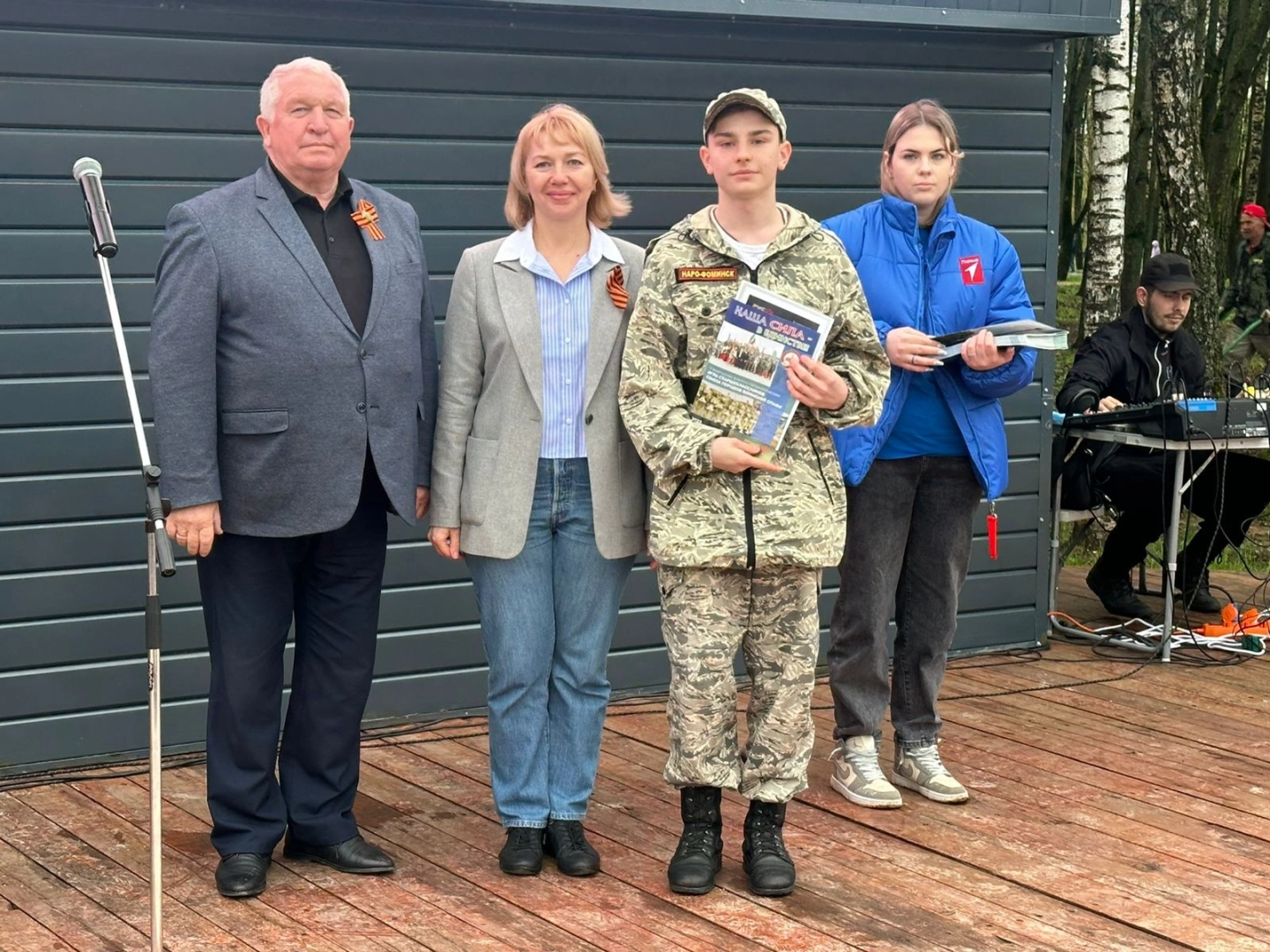 наро-фоминск, наро-фоминский городской округ, парк победы, встреча поколений, фестиваль в наро-фоминске, патриотическое воспитание,