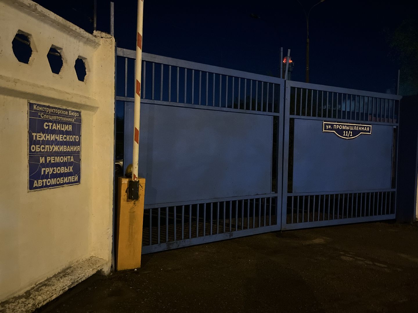 наро-фоминский городской округ, селятино, агрохаб, Фуры, губернатор воробьёв,ТЛЦ Селятино», АПК Подмосковья, транспортно-логистический хаб,