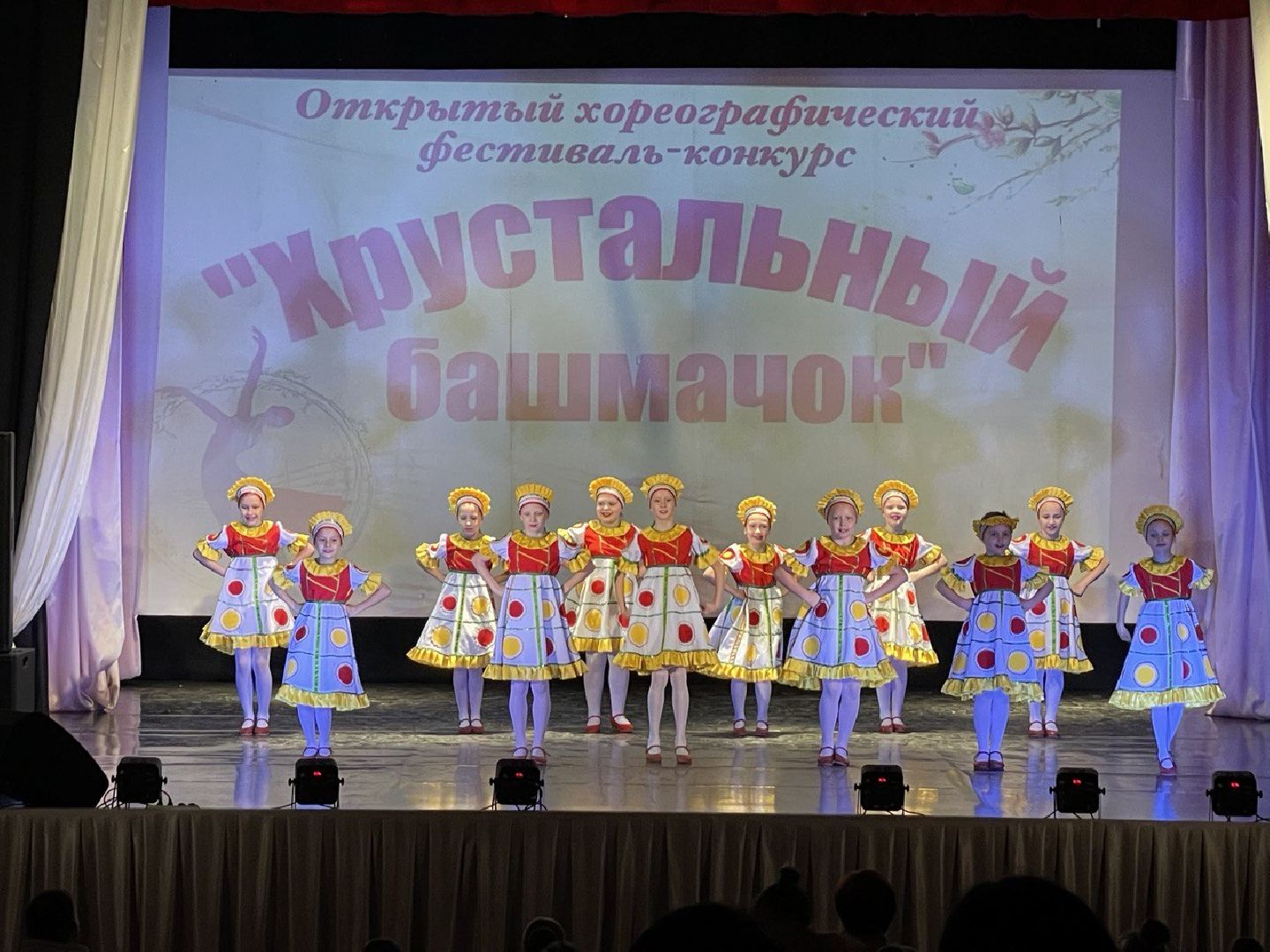 волоколамск, хореография, фестиваль, конкурс