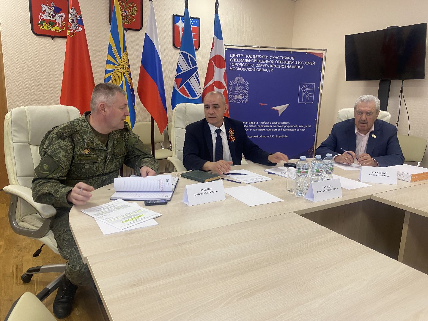 ЗАТО Краснознаменск, особая территория ЗАТО, пропускной режим ЗАТО, прием граждан Главой, Допуск в Краснознаменск,