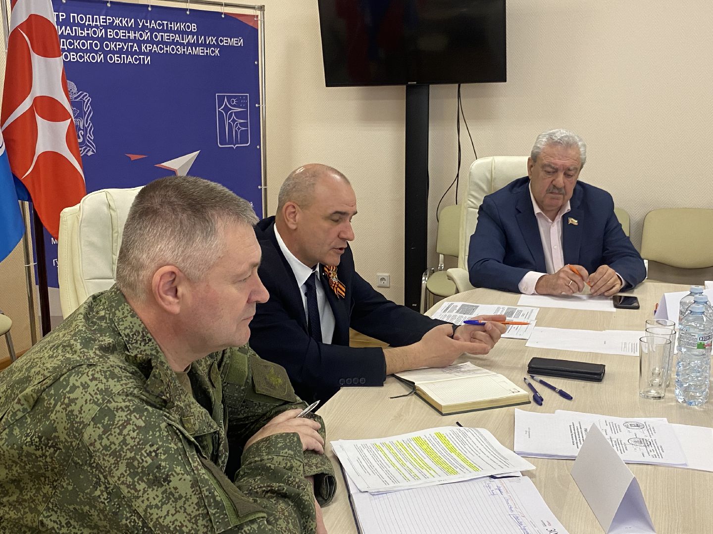 ЗАТО Краснознаменск, особая территория ЗАТО, пропускной режим ЗАТО, прием граждан Главой, Допуск в Краснознаменск,