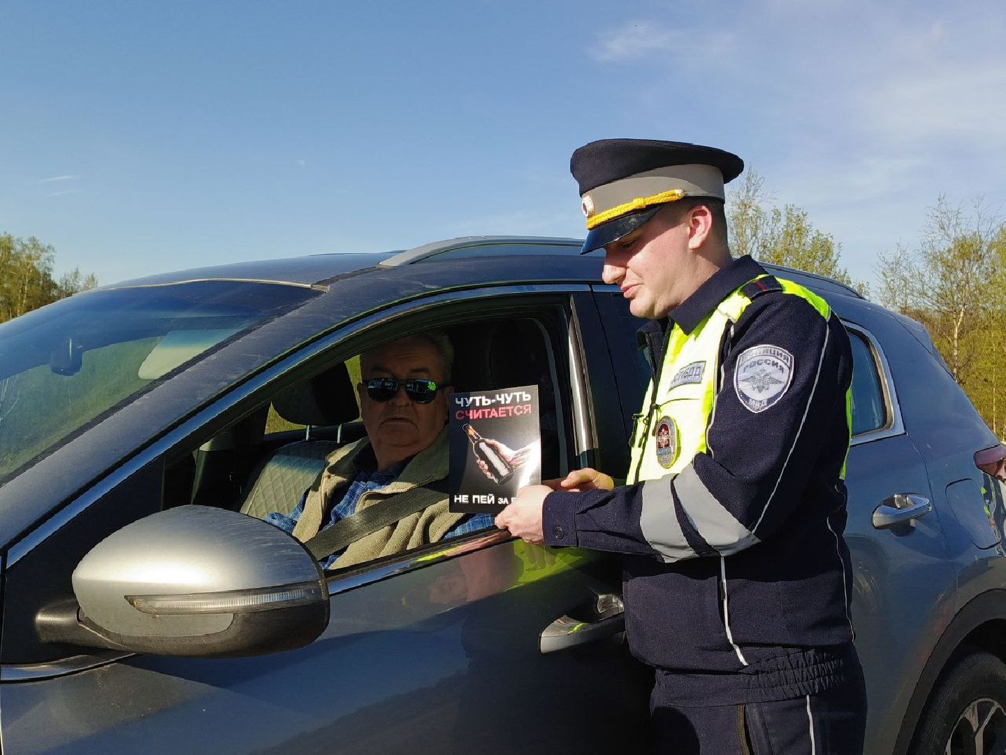 Солнечногорск, Рейд, Гибдд, нетрезвый водитель, профилактика бдд,