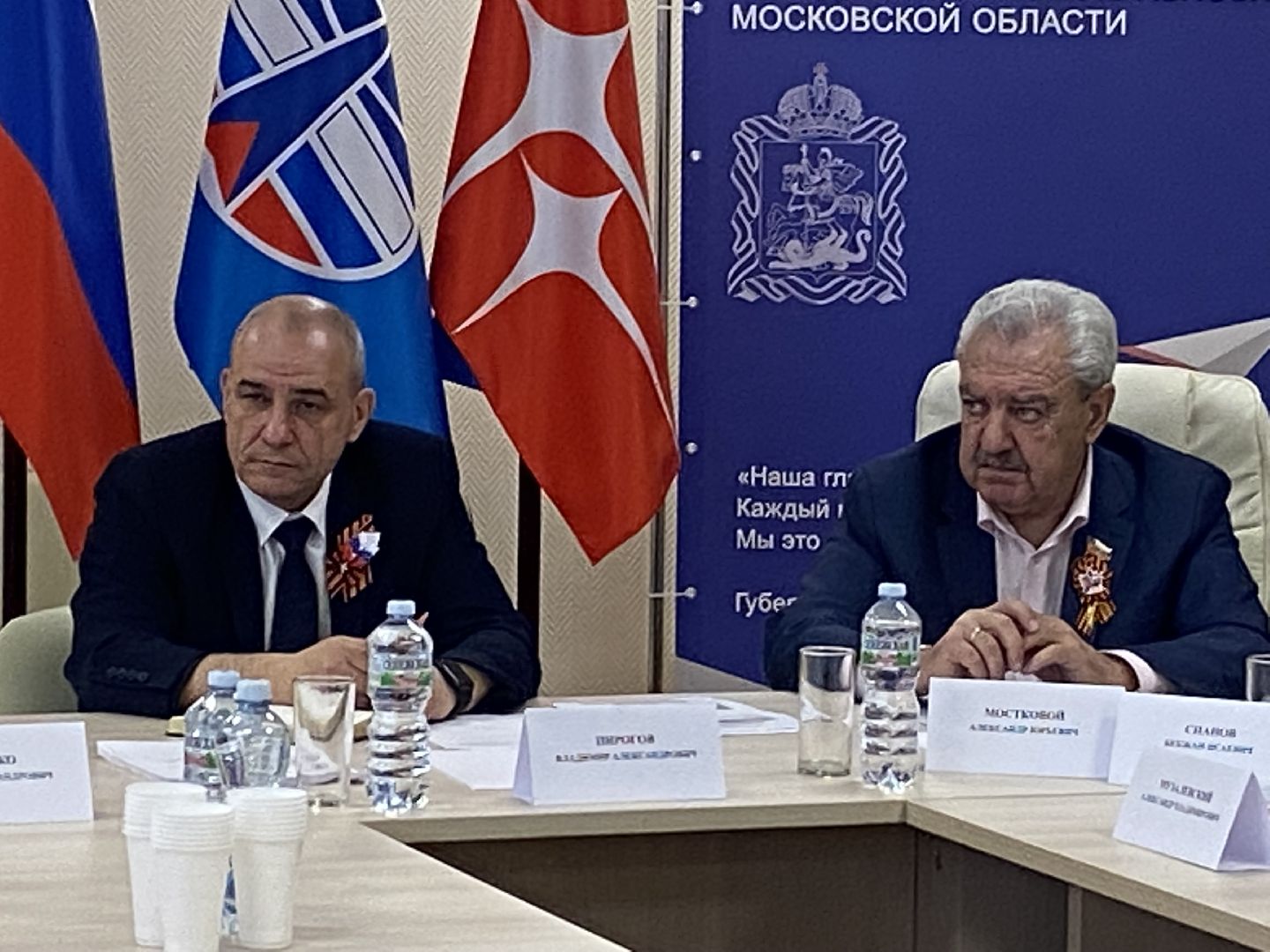 ЗАТО Краснознаменск, пропускной режим Краснознаменск, допуск на территорию ЗАТО, допуск в Краснознаменск, особая территория ЗАТО,