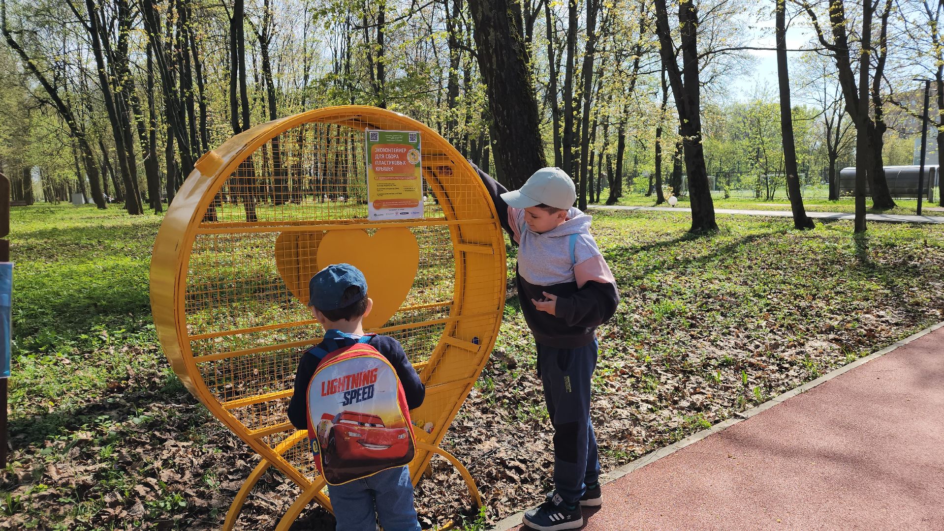 добрый пластик, экология, благотворительность, Лосино-Петровский,