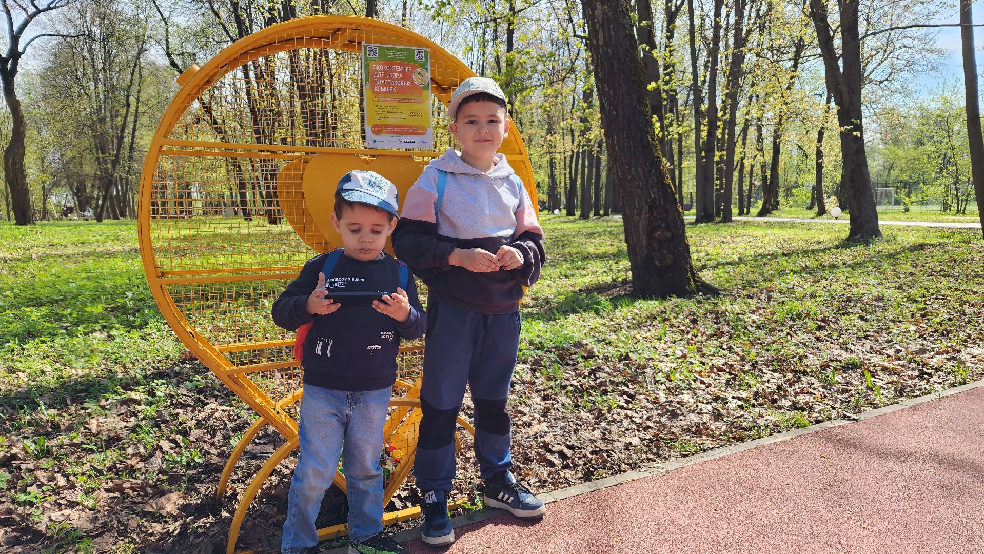 добрый пластик, экология, благотворительность, Лосино-Петровский,