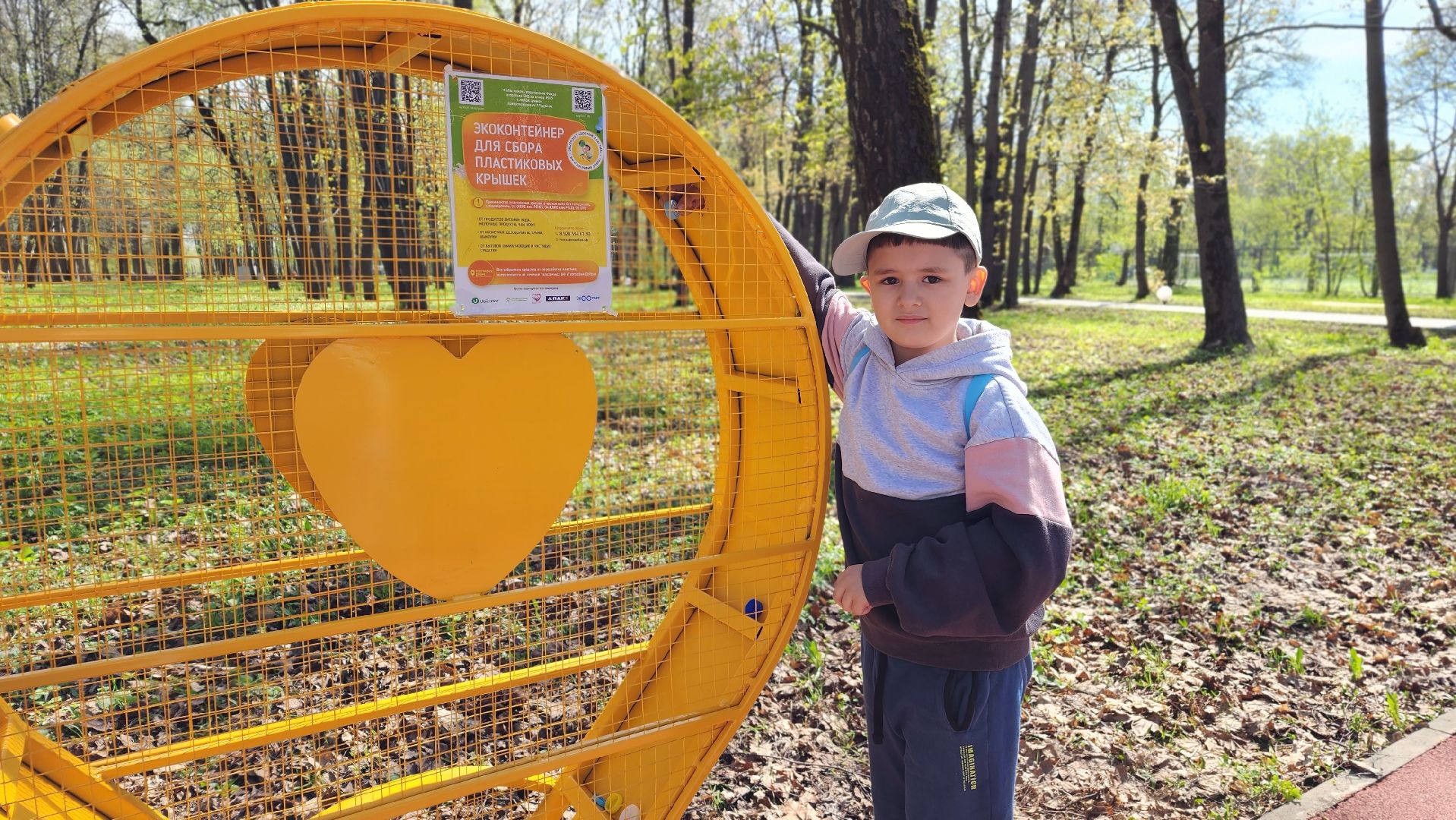 добрый пластик, экология, благотворительность, Лосино-Петровский,