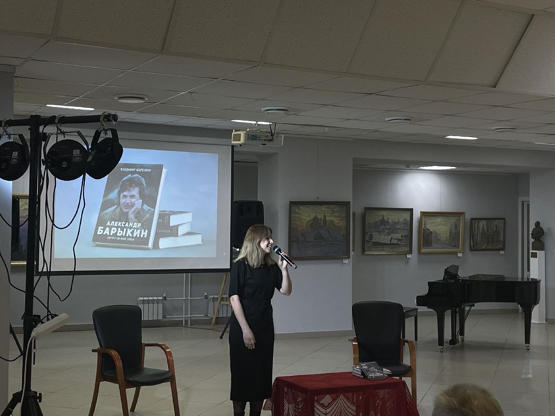 Барыкин, книга, Люберцы