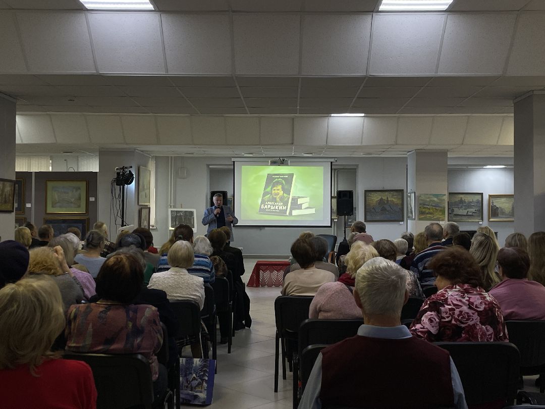 Барыкин, книга, Люберцы