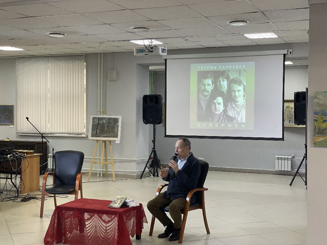 Барыкин, книга, Люберцы