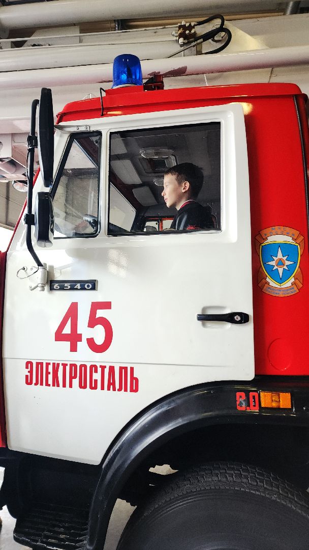электросталь, мой город, урок, всероссийский урок, пожарная часть, акция, школьники,