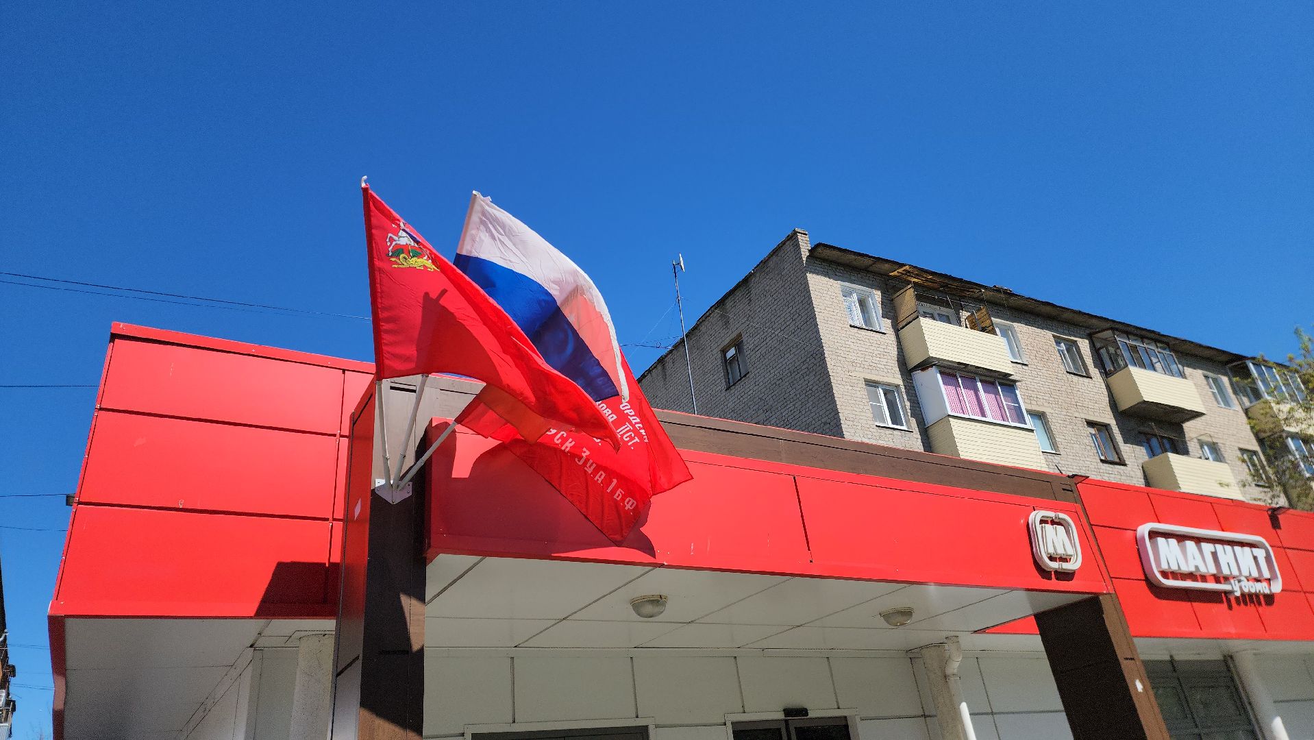 шатура, день победы, 9 мая, флаги победы, украшают город, праздник,