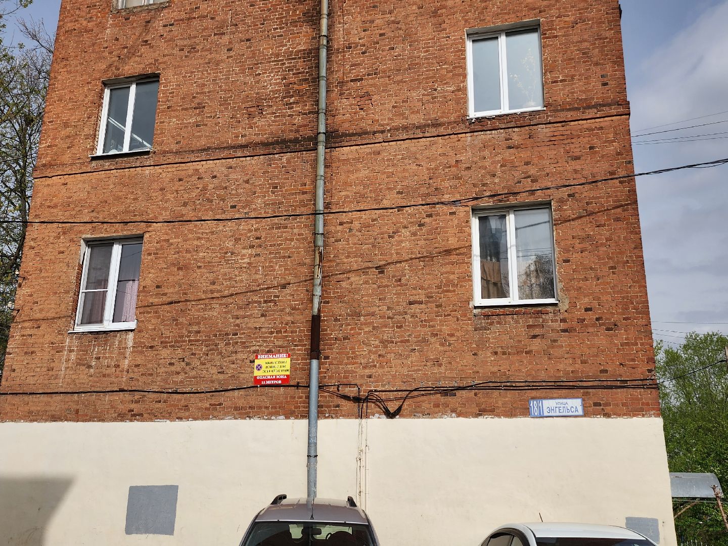 серпухов, улица энгельса, жкх, капитальный ремонт, замена окон,