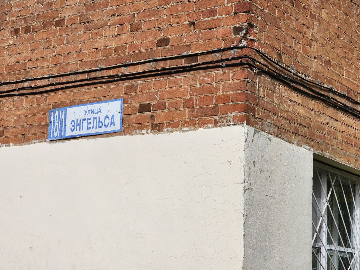 серпухов, улица энгельса, жкх, капитальный ремонт, замена окон,