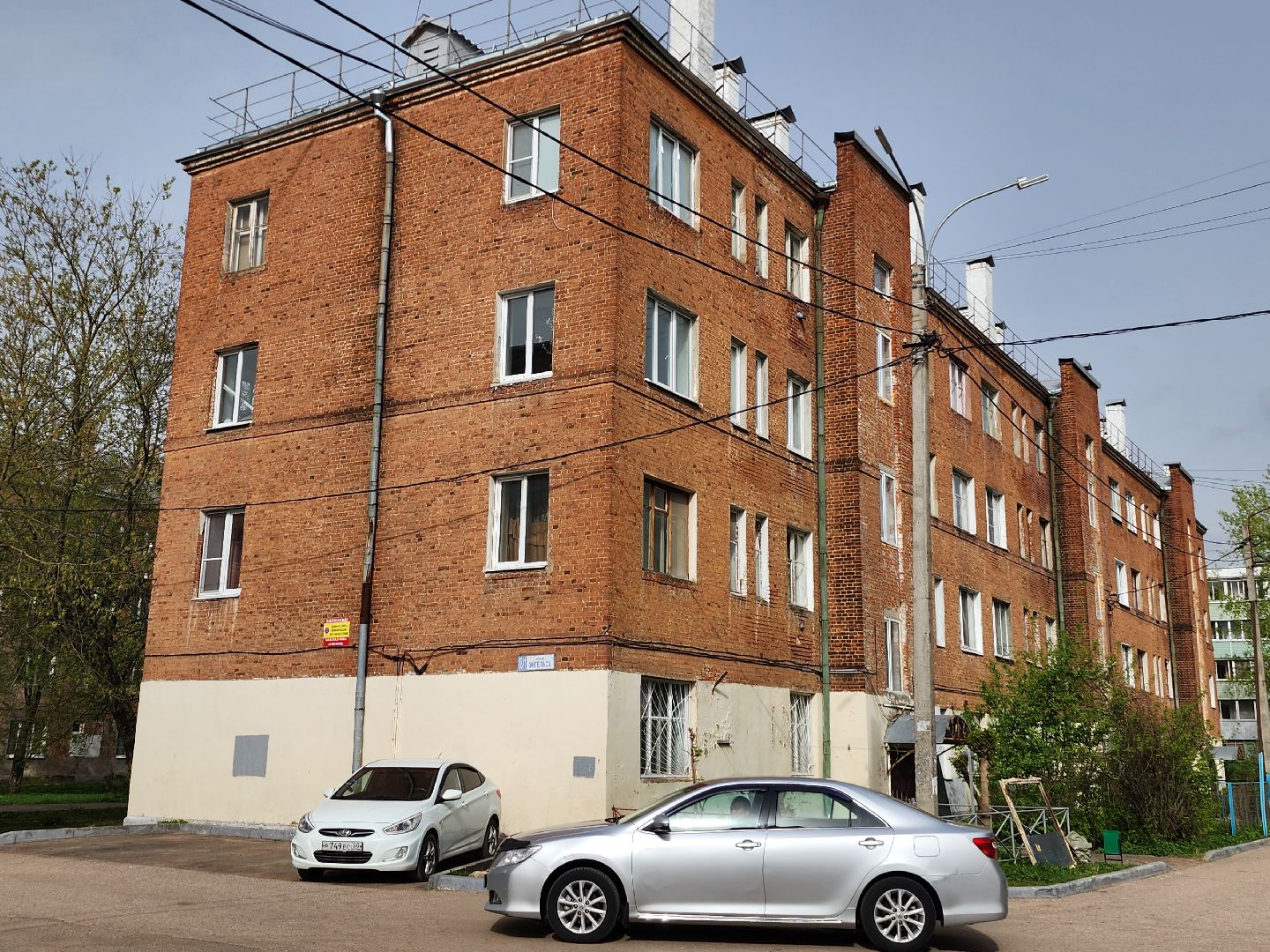 серпухов, улица энгельса, жкх, капитальный ремонт, замена окон,