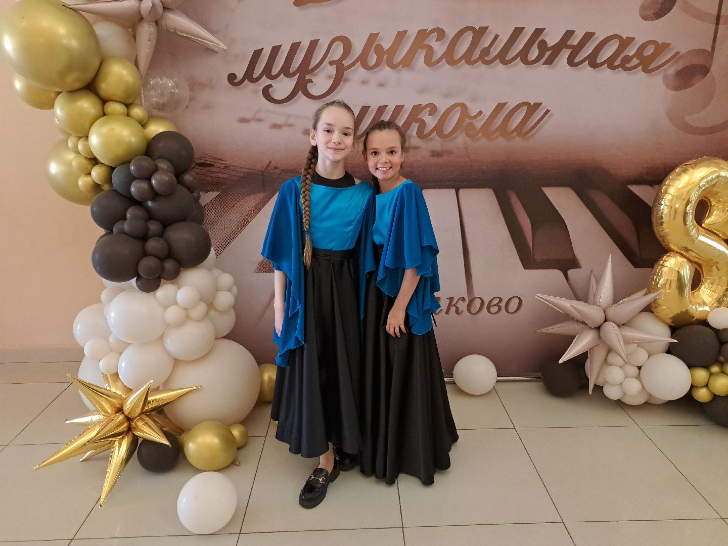 Концерт, юбилейный концерт, музыкальная школа,