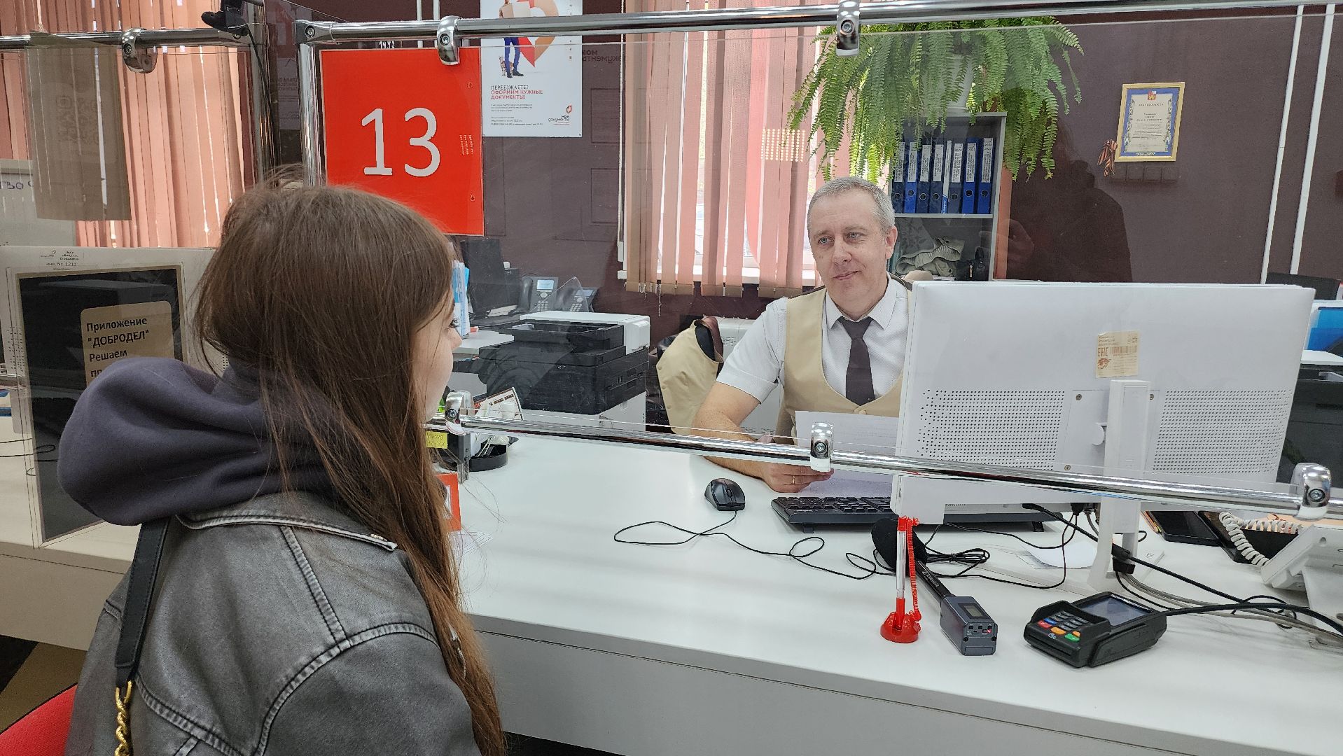 МФЦ, Егорьевск, лучший сотрудник мфц, Подмосковье, Московская область,