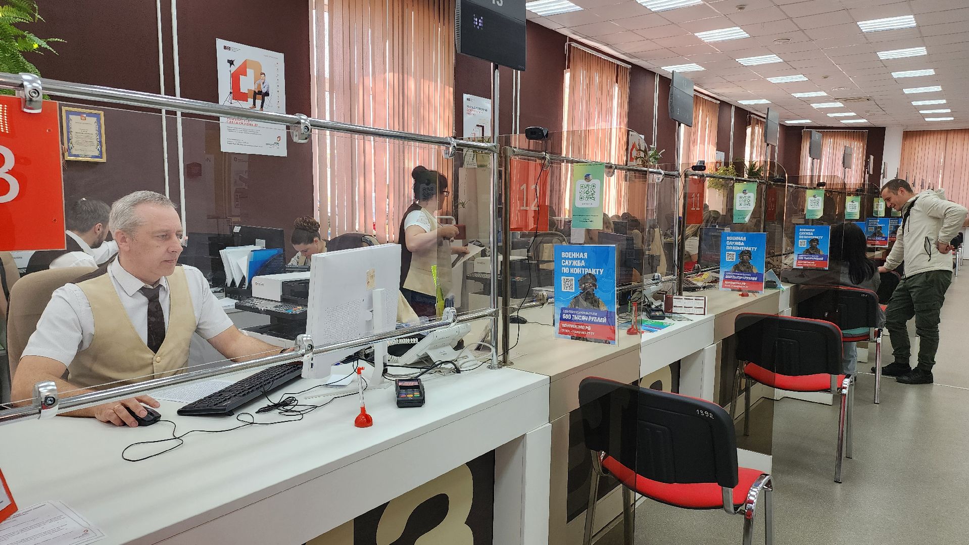 МФЦ, Егорьевск, лучший сотрудник мфц, Подмосковье, Московская область,