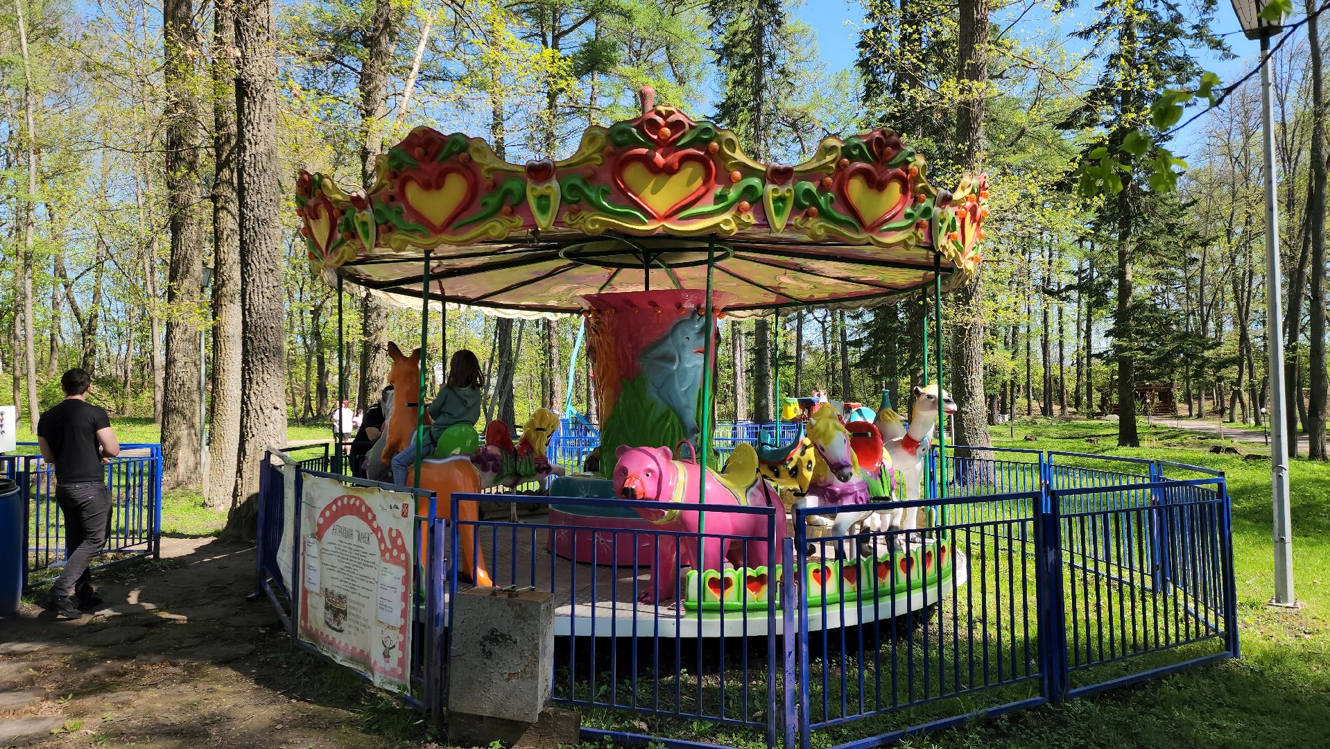 Руза, рузский городской округ, парки подмосковья, парк городок, праздник, открытие теплого сезона, московская область,