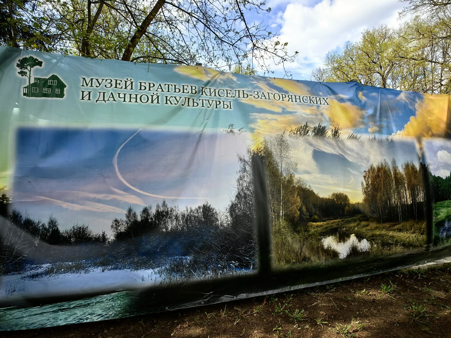 музей, экспонаты, 19 век, актеры,