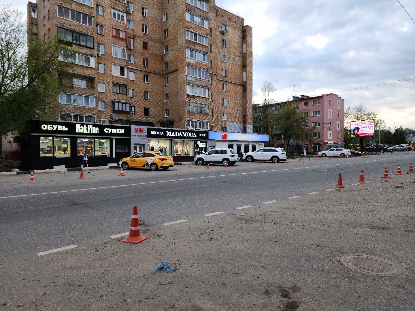 пушкино, ремонт дорог, благоустройство, проспект,