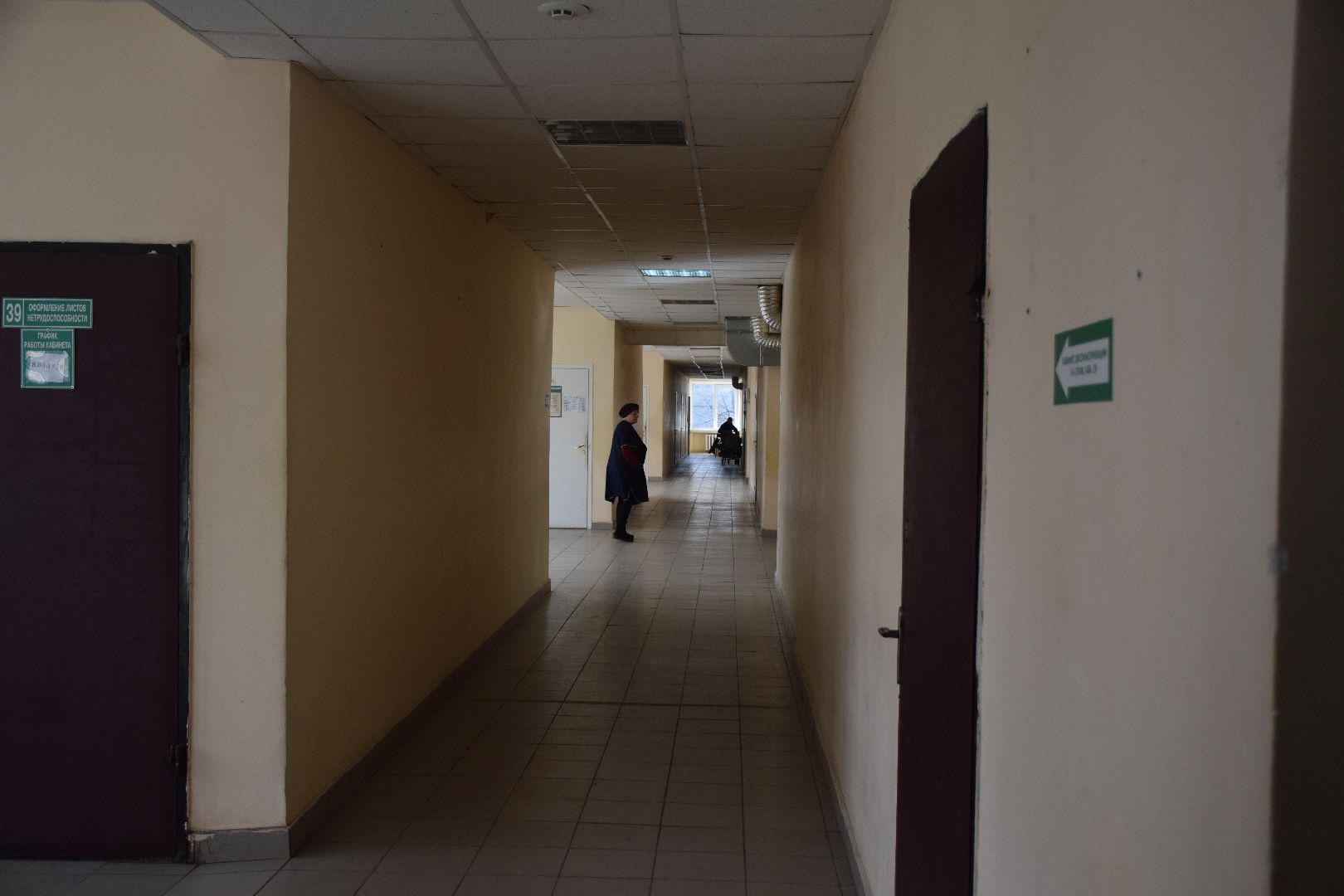 Павловский Посад, городской округ павловский Посад, медик, программы, поддержка