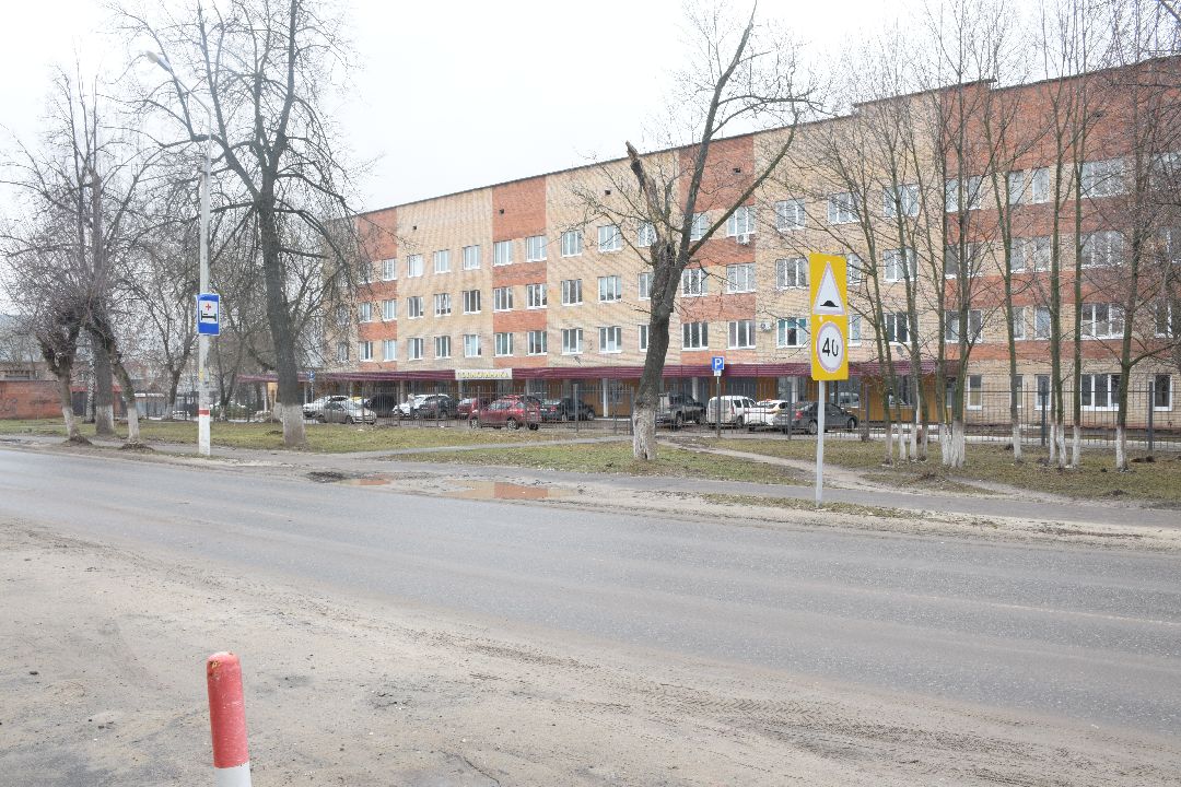 Павловский Посад, городской округ павловский Посад, медик, программы, поддержка