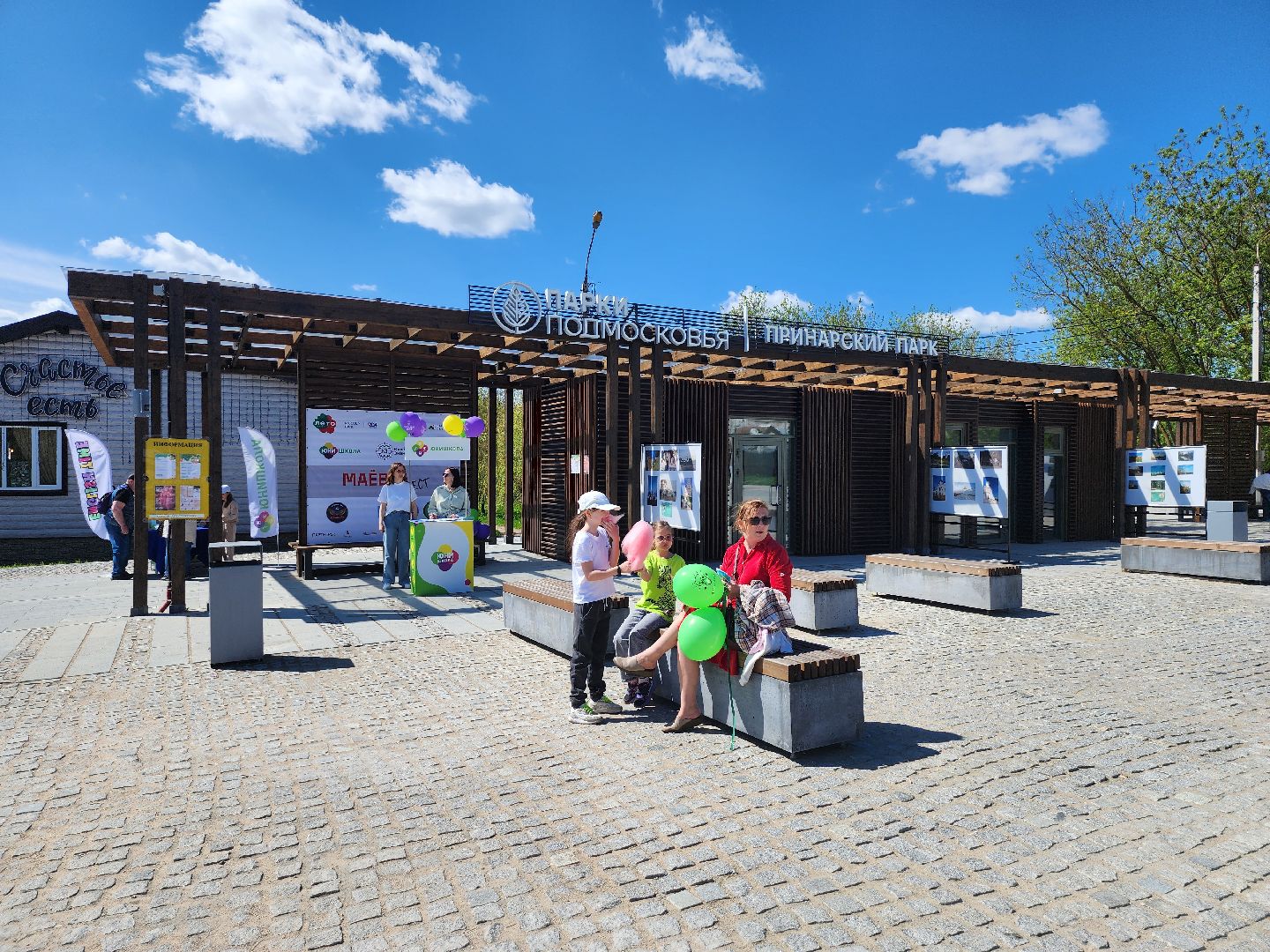 серпухов, подмосковье, парки серпухова, принарский парк,