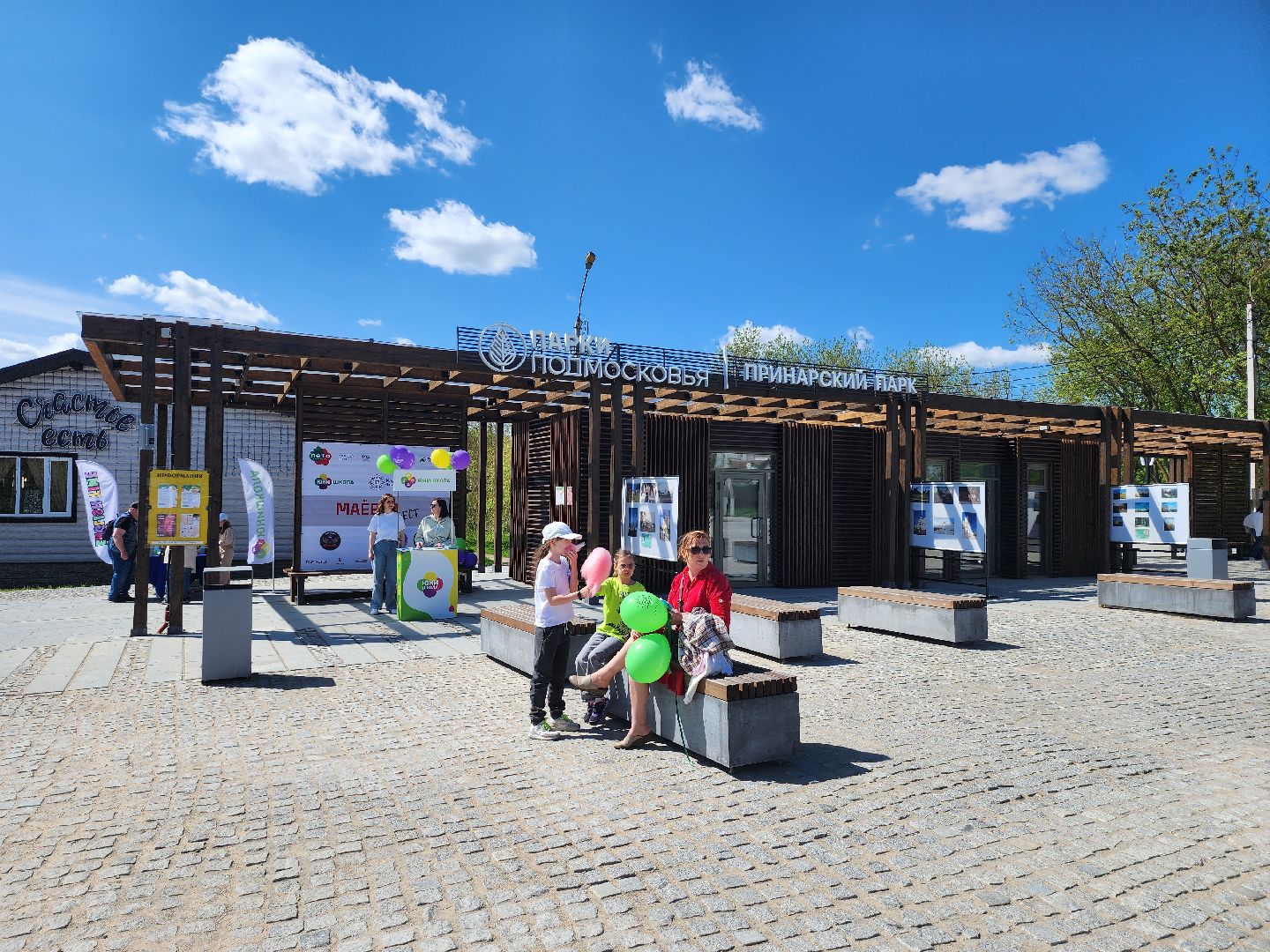 серпухов, подмосковье, парки серпухова, принарский парк,