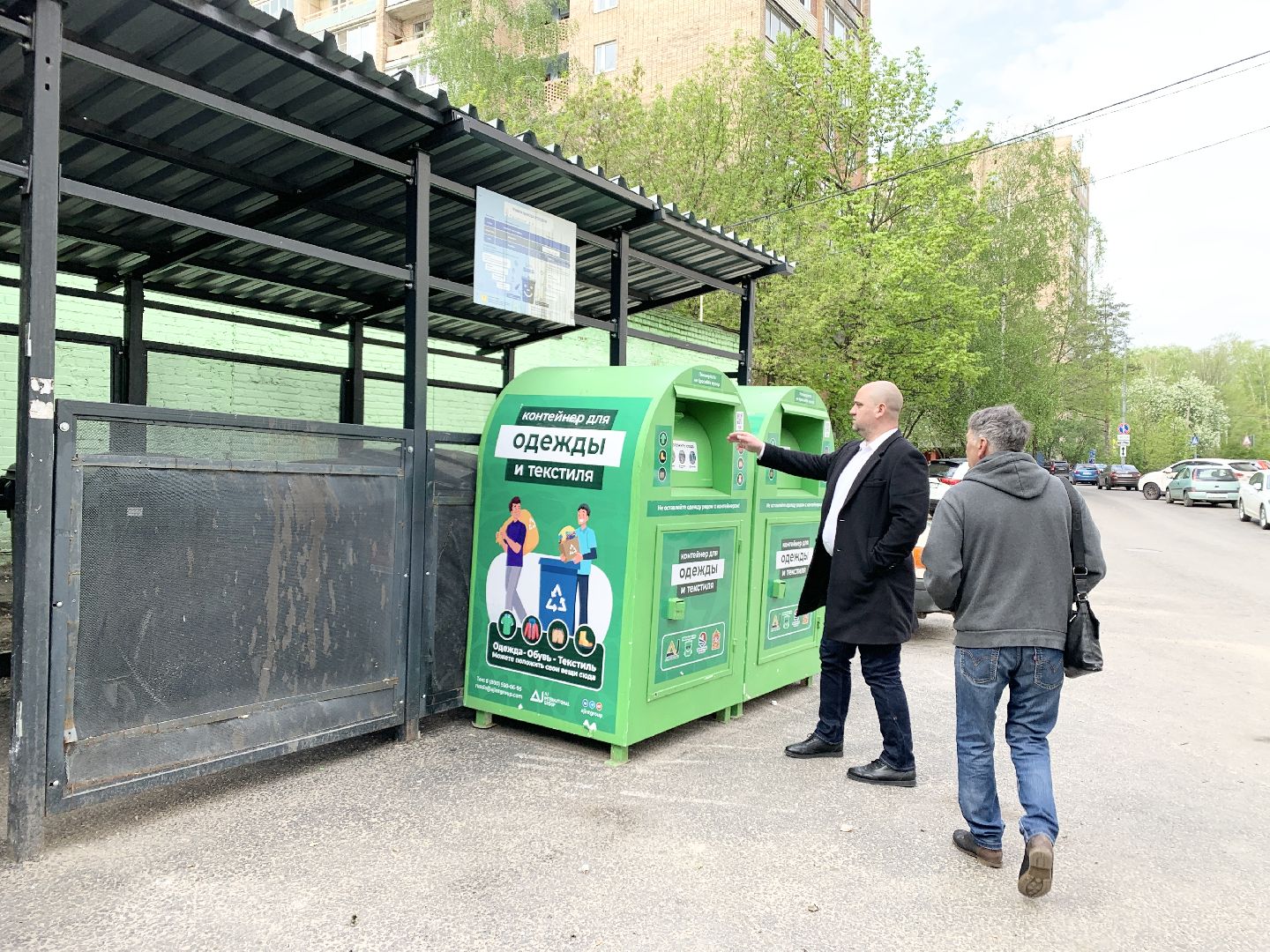 Балашиха, Подмосковье, Благоустройство, Скверы, детские игровые площадки, контейнерные площадки, содержание территорий,
