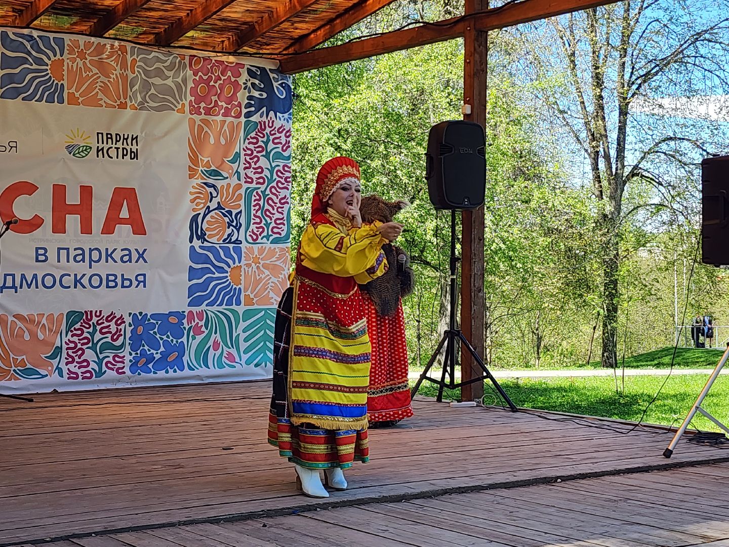 открытие сезона, парки подмосковья,