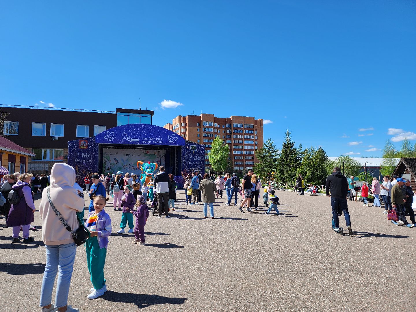 Праздник, Парк, День труда, Дети, Дубна, Концерт,