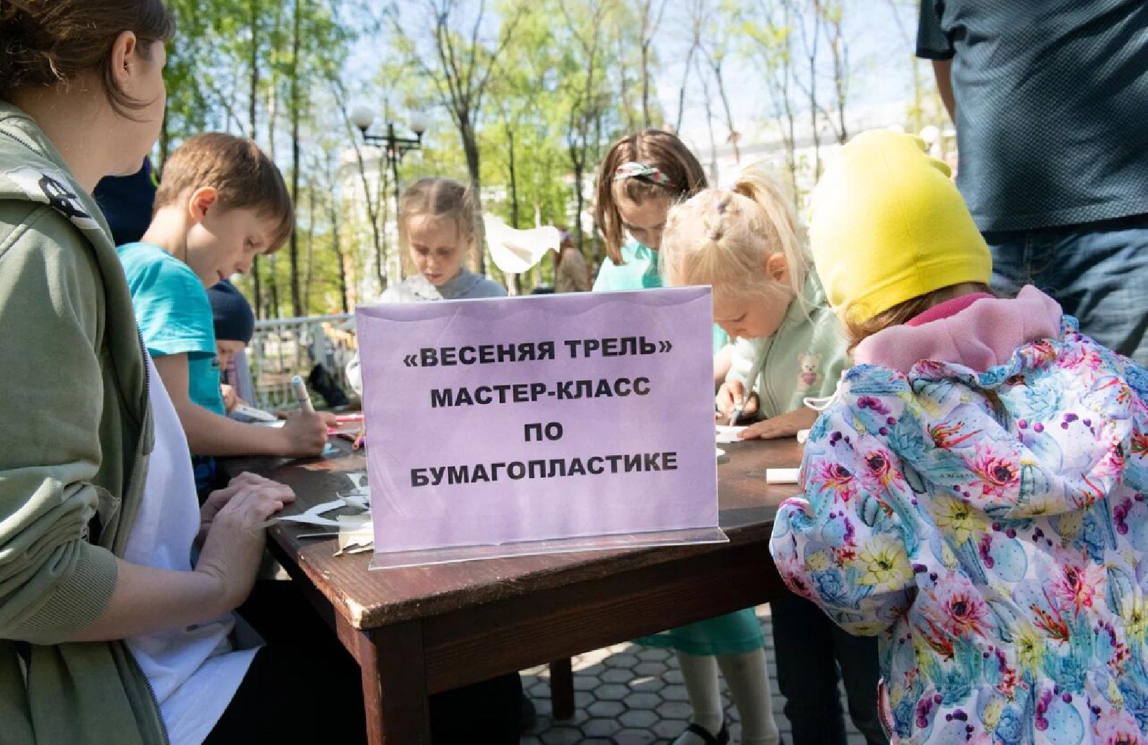 лыткарино, парк, открытие сезона,