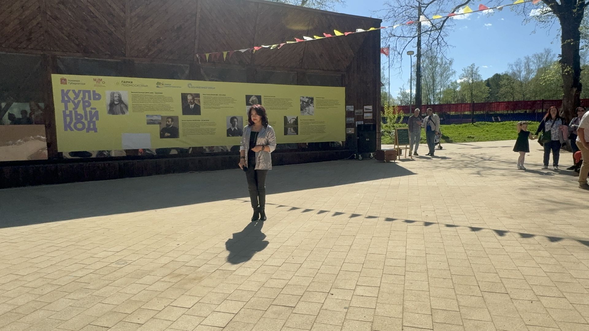 Солнечногорск, открытие теплого сезона, городской парк, Жители, мастер класс,