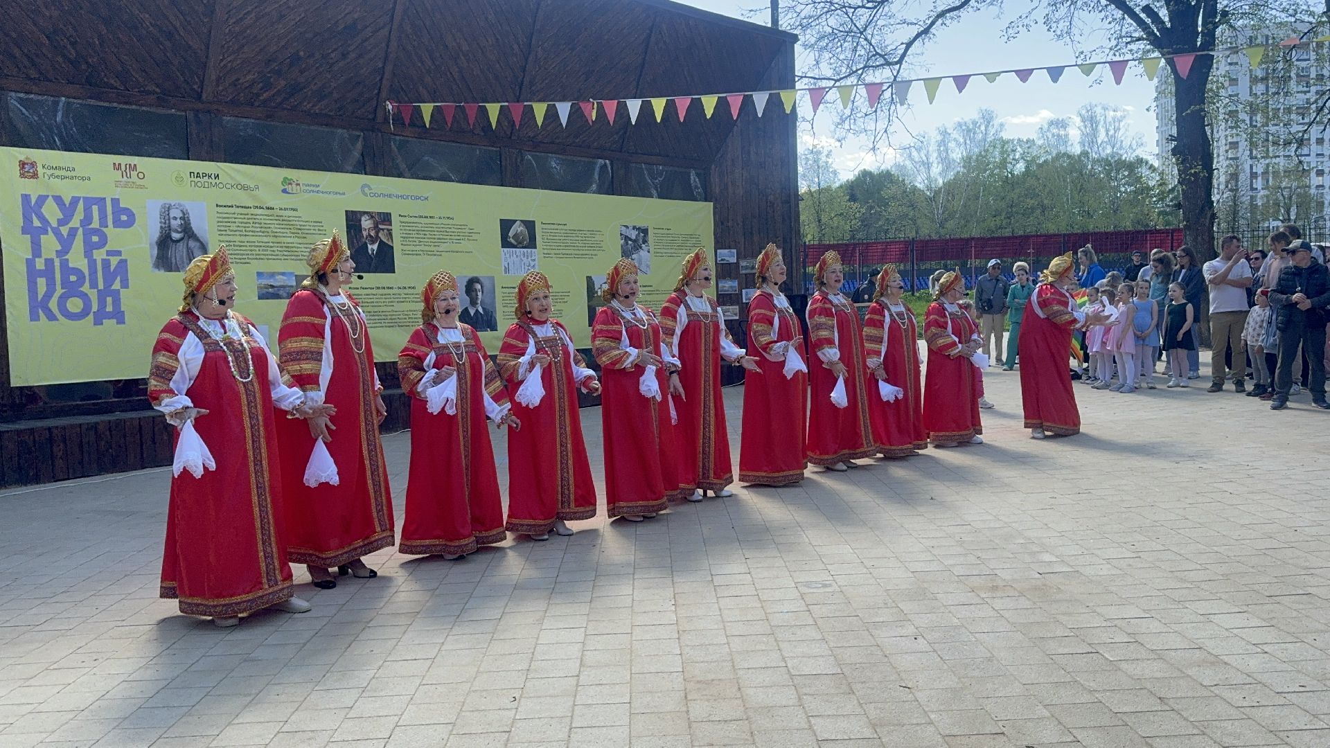 Солнечногорск, открытие теплого сезона, городской парк, Жители, мастер класс,