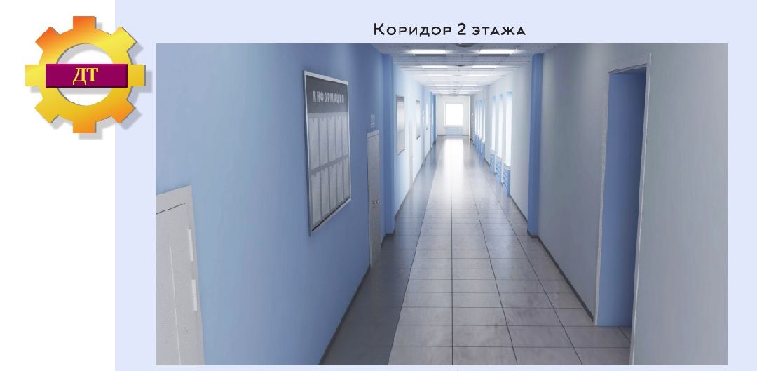 Дмитровский техникум, госпрограмма «Образование Подмосковья», Минобразования МО