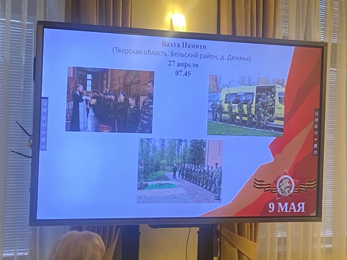 диалог с властью, день победы, власиха день победы, праздник во власихе, ветераны рвсн, пенсионеры подмосковья,