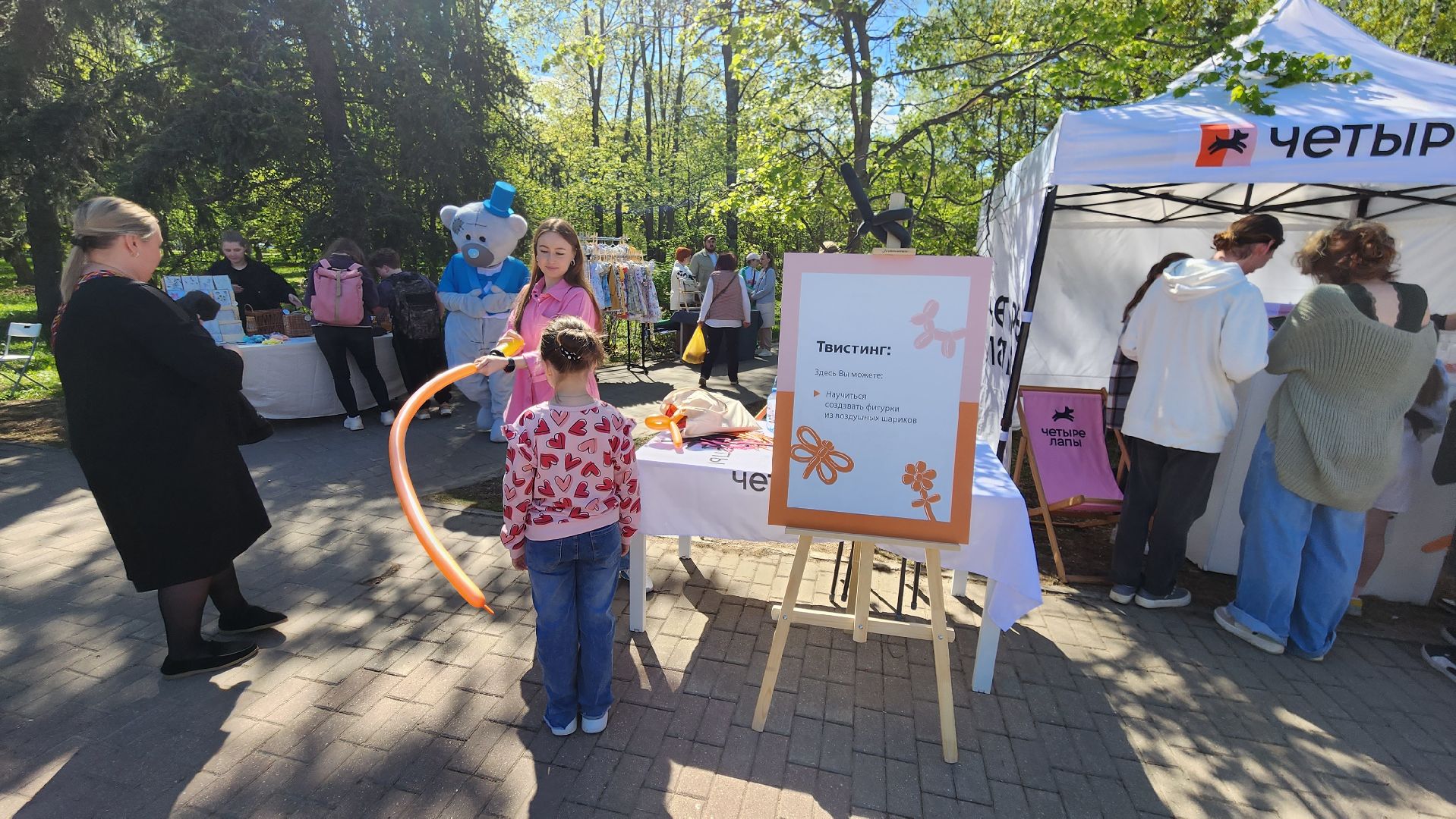 сквер 28 квартал, Ксения Лилеева, Алиса и Алексей Новиковы, открытие теплого сезона, праздник,