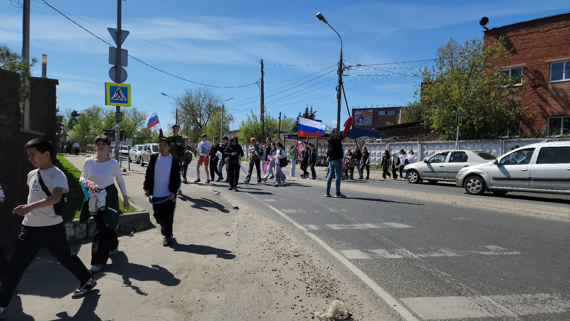 праздник, 1 мая, праздник весны и труда, Лосино-Петровский,