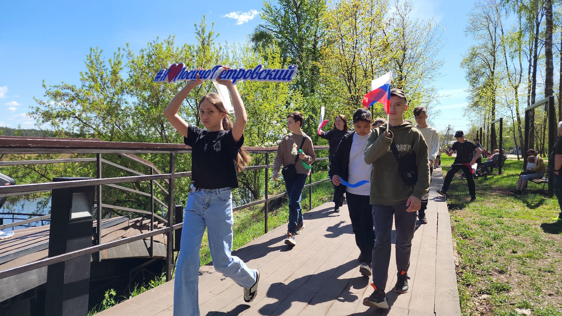 праздник, 1 мая, праздник весны и труда, Лосино-Петровский,