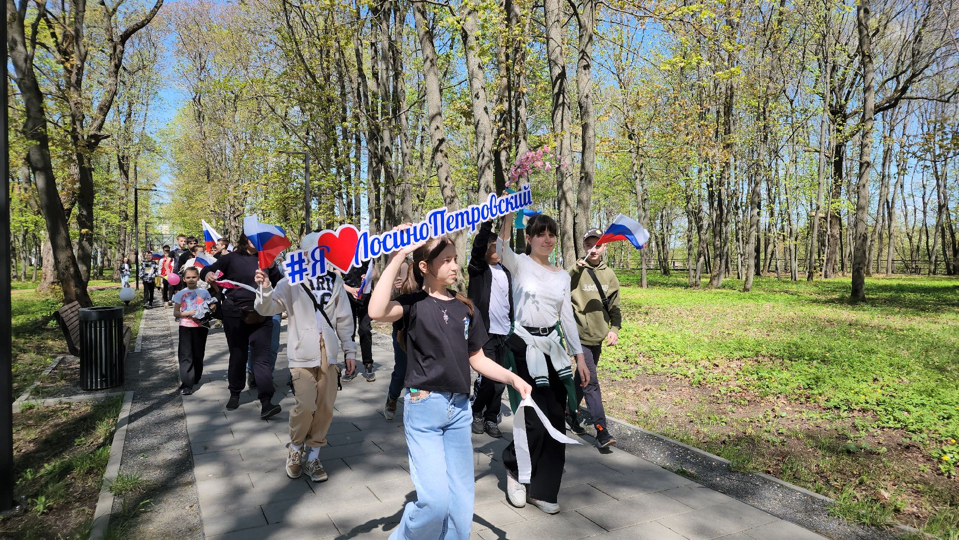 праздник, 1 мая, праздник весны и труда, Лосино-Петровский,