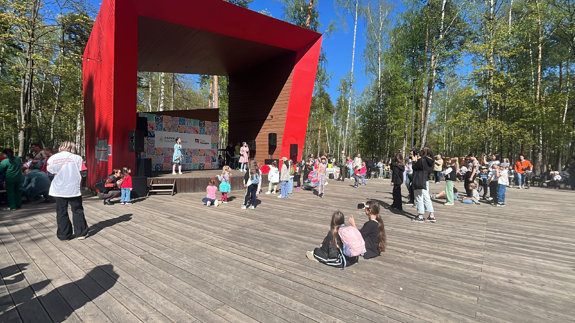 1 мая, первое мая, праздник, концерт, праздничный концерт,