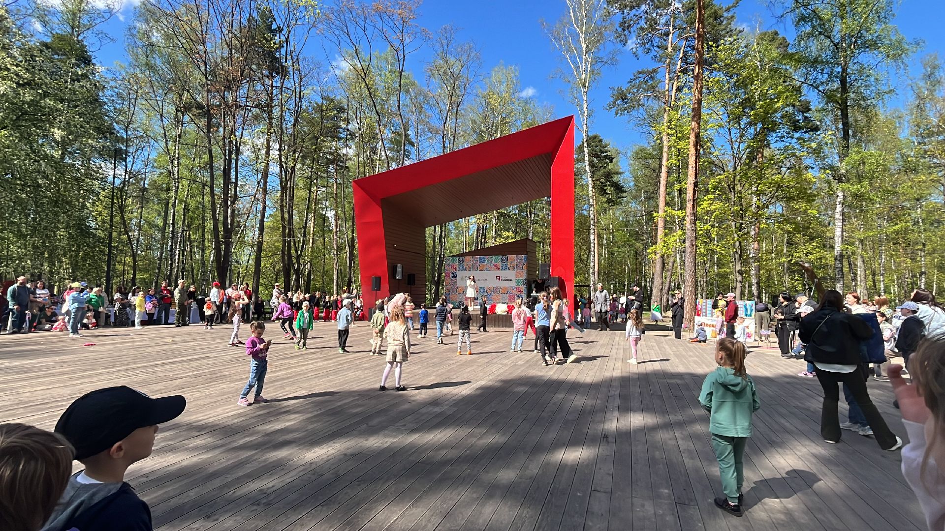 1 мая, первое мая, праздник, концерт, праздничный концерт,