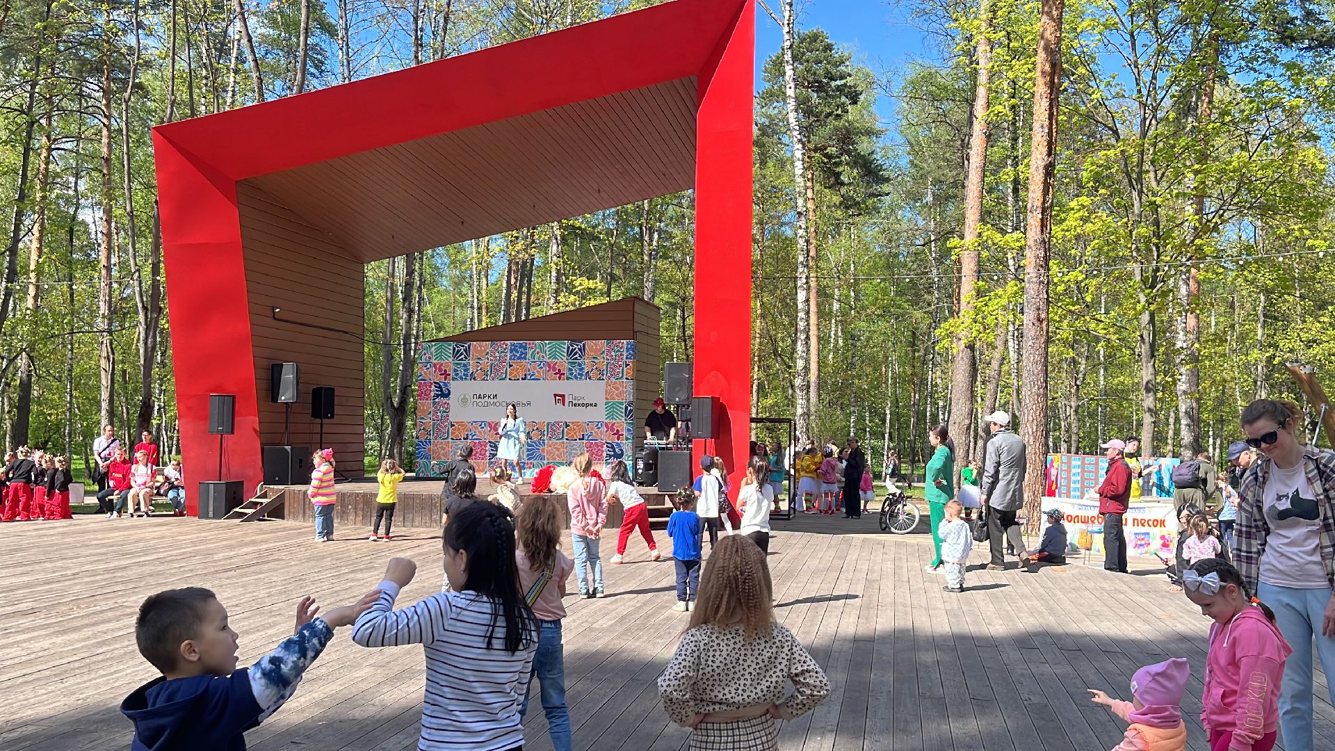 1 мая, первое мая, праздник, концерт, праздничный концерт,