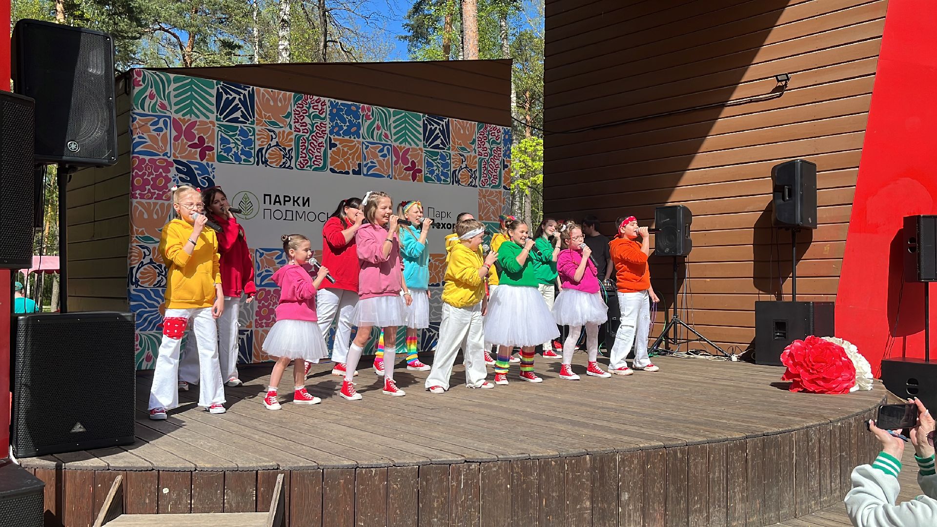 1 мая, первое мая, праздник, концерт, праздничный концерт,