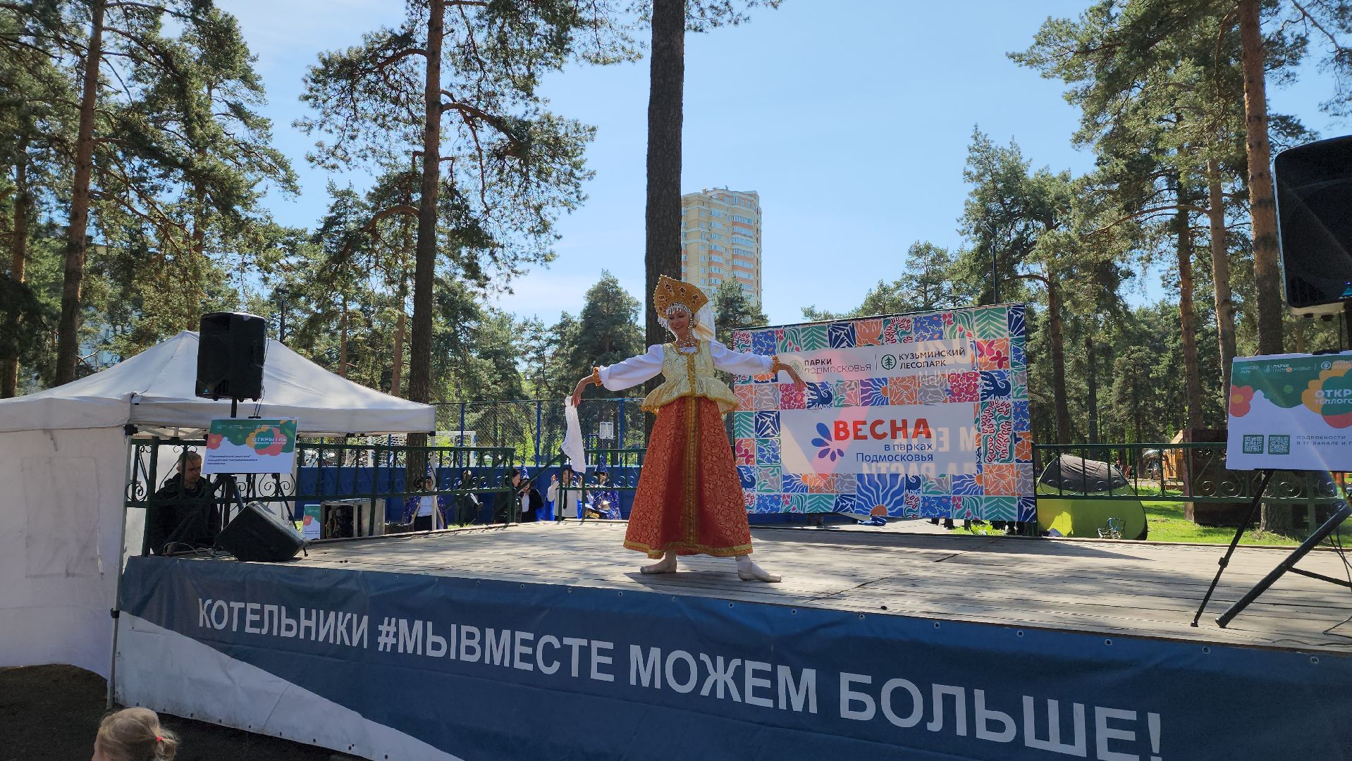 парки подмосковья, кузьминский лес,